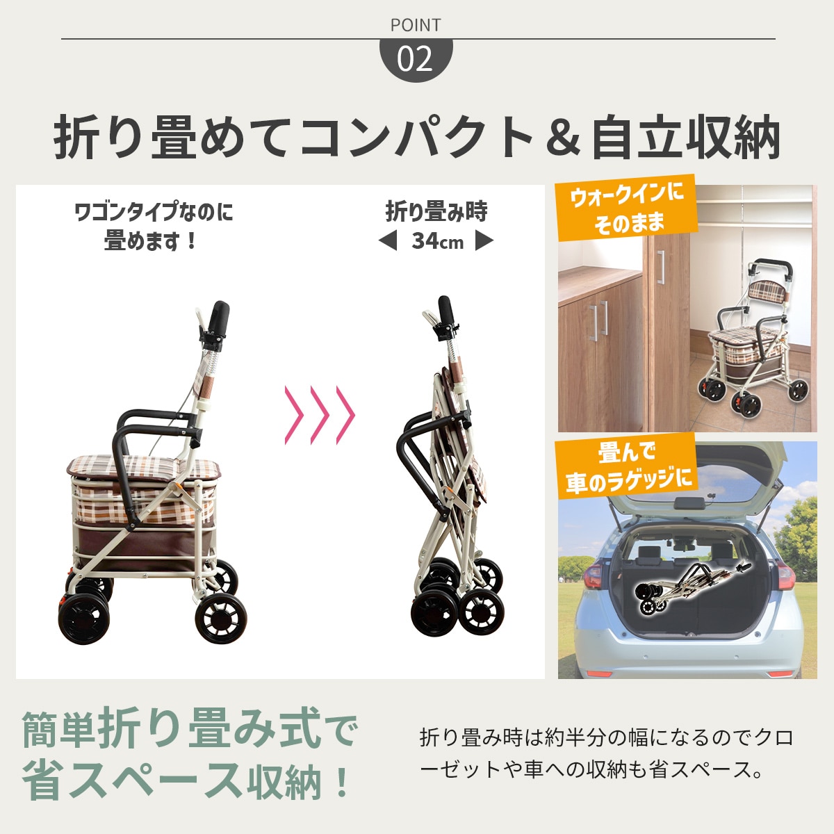 athens 雅典牌 【超輕便 大容量】日本助行購物車